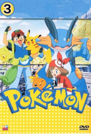 Pokemon โปเกม่อน ภาค 3