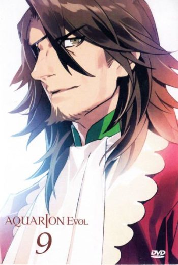 Aquarion Evol Vol. 9 อควอเรียน 9