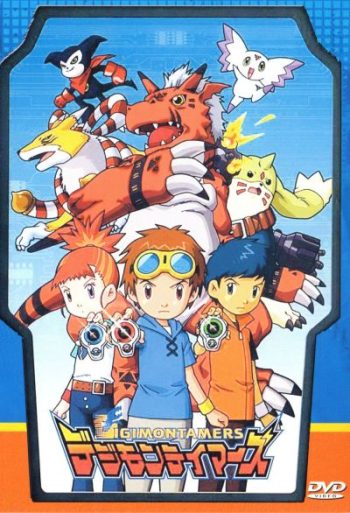 Digimon Tamers ดิจิมอนเทมเมอร์
