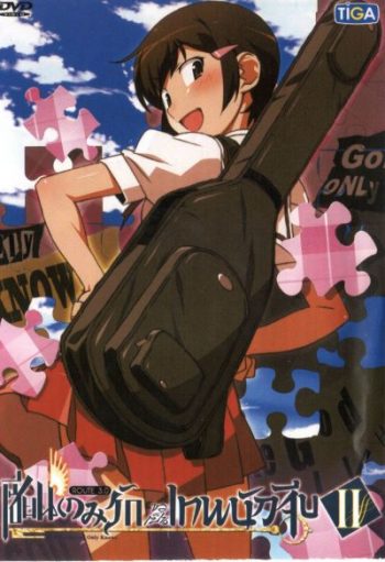 The World God Only Knows เซียนเกมรักขอเป็นเทพนักจีบ ปี 2 vol. 3