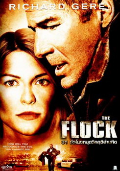 THE FLOCK 31 ชั่วโมงหยุดวิกฤติอำมหิต