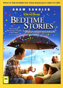 Bedtime Stories มหัศจรรย์นิทานก่อนนอน