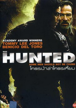 HUNTED โคตรบ้าล่าโคตรเหี้ยม 
