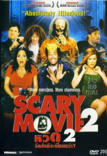 Scary Movie 2 หวีด (อีกสักที) จะดีไหมหว่า?