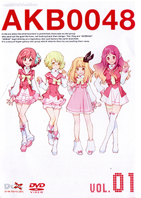 อนิเมะ AKB0048 V.1