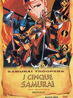 SAMURAI AOV TROOPER 3 ซามูไรทรูปเปอร์ 