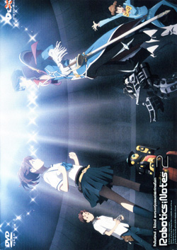 Robotics Notes 2 โรโบติคส์ : โน้ตส์ ชมรมหุ่นยนต์พิทักษ์โลก Vol.02