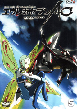 Eureka Seven AO : ยูเรก้า เซเว่น เอโอ แอสทรอล โอเชียน Vol.05