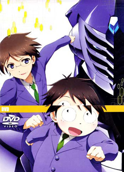 Accel World แอคเซลล์ เวิลด์ Vol.3