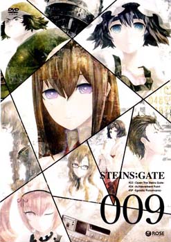 Steins Gate ฝ่าวิกฤตพิชิตกาลเวลา 009