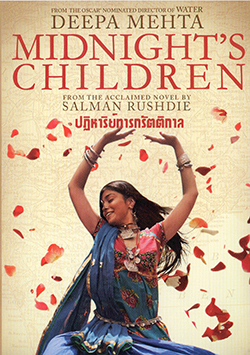 Midnight's Children ปาฏิหาริย์ ทารกรัตติกาล