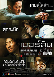 The Berlin File - เบอร์ลิน รหัสลับระอุเดือด