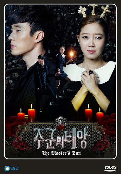 THE MASTER'S SUN  รักป่วนวิญญาณหลอน