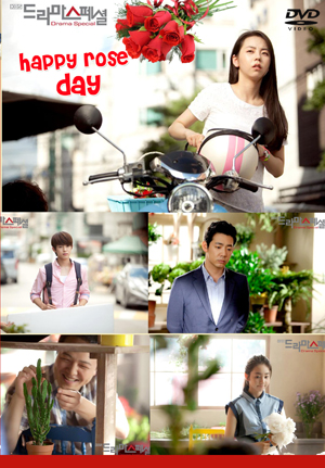 ซีรี่ย์เกาหลี Happy Rose Day