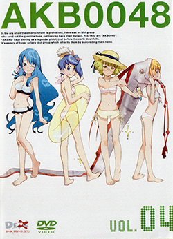 อนิเมะ AKB0048 V.4