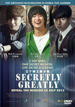 Secretly Greatly