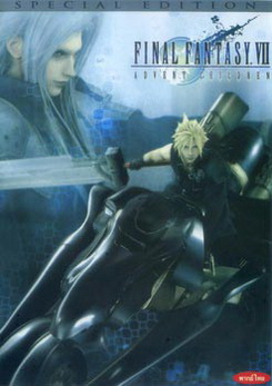 Final Fantasy VII ไฟนอล แฟนตาซี 7 สงครามเทพจุติ 
