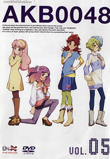 อนิเมะ AKB0048 V.5