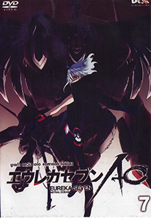 Eureka Seven AO : ยูเรก้า เซเว่น เอโอ แอสทรอล โอเชียน Vol.07