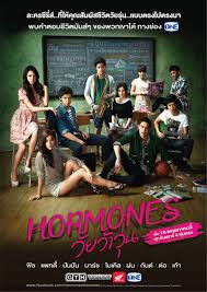 HORMONES: วัยว้าวุ่น ตอนที่ 1- 13 จบ (Season 1 DVD MASTER)