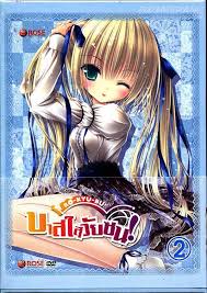 Ro Kyu Bu!-บาสใสวัยซน 2 Vol.1-Vol.2