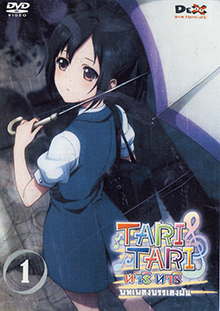 Tari Tari Anime บทเพลงบรรเลงฝัน vol 1