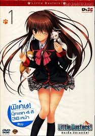Little Busters! Vol.1 - ลิตเติ้ล บัสเตอร์ส!