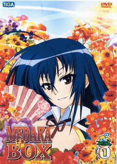 MEDAKA BOX 1