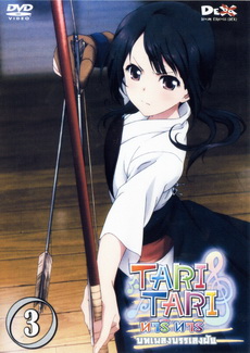 Tari Tari Anime บทเพลงบรรเลงฝัน vol 3