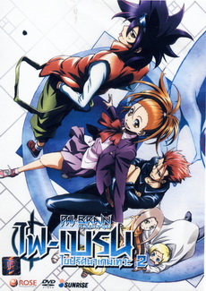 Phi Brain ไฟเบรน ไขปริศนาเกมเทวะ Season 2 Vol. 1-3