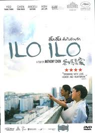 ILO ILO  อิโล อิโล่ เต็มไปด้วยรัก