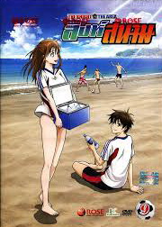 THE KNIGHT in THE AREA สิงห์สนาม Vol.09