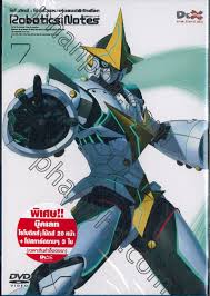 Robotics Notes 7 โรโบติคส์ : โน้ตส์ ชมรมหุ่นยนต์พิทักษ์โลก Vol.07
