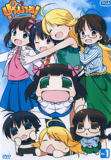 puchimas petit idolm@ster ปุจิมาส Vol.1