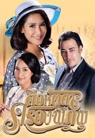 คือหัตถาครองพิภพ