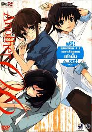 Another อนาเธอร์ 6