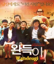 Wandeugi