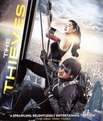 The Thieves 10 ดาวโจร ปล้นโคตรเพชร