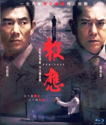 Punished แค้น คลั่ง ล้าง โคตร