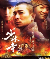 Shaolin เส้าหลิน สองใหญ่