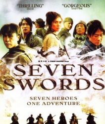 Seven Swords (2005) 7 กระบี่เทวดา