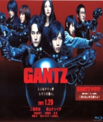 Gantz สาวกกันสึ พันธุ์แสบสังหาร