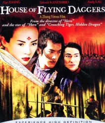 House of Flying Daggers (2004) บ้านมีดบิน