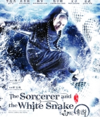 The Sorcerer And The White Snake ตำนานเดชนางพญางูขาว