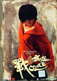 Coweb พยัคฆ์สาวฟัดระห่ำโลก