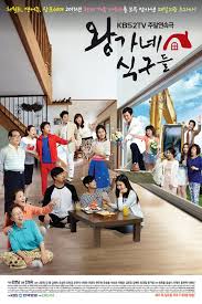King's Family  อลหม่าน บ้านอลเวง