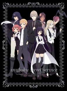 Inuboku Secret Service Vol.1- คุณหนูปากร้าย X จิ้งจอกปีศาจ ชุด 1