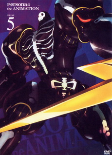Persona 4 The Animation เพอร์โซน่า 4 เดอะแอนิเมชั่น Vol. 5