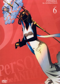 Persona 4 The Animation เพอร์โซน่า 4 เดอะแอนิเมชั่น Vol. 6