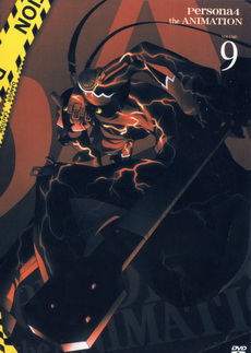 Persona 4 The Animation เพอร์โซน่า 4 เดอะแอนิเมชั่น Vol. 9